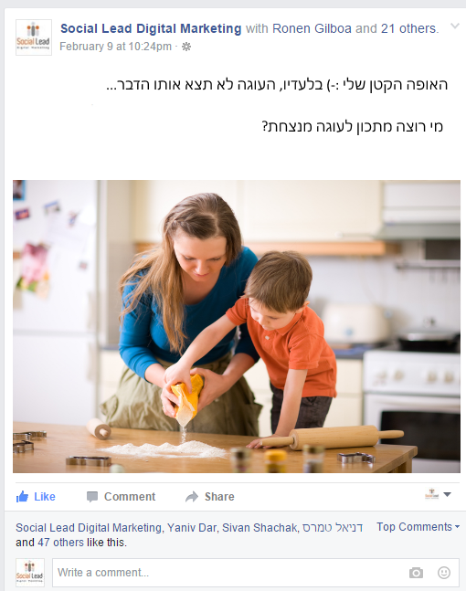 פייסבוק יכול לזהות אמהות לפי הרגלי הגלשיה שלהן והתוכן שלהן שמעיד שהן אימהות